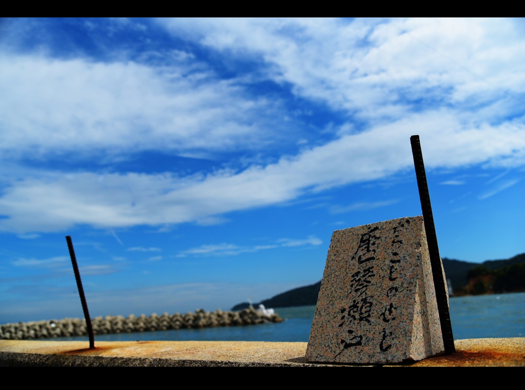 雲と海と散歩。