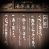 下と湯尻