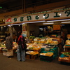 八百屋。
