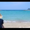 夏ちゅ