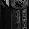 archive＝公文書