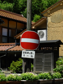 まのびぃ～。