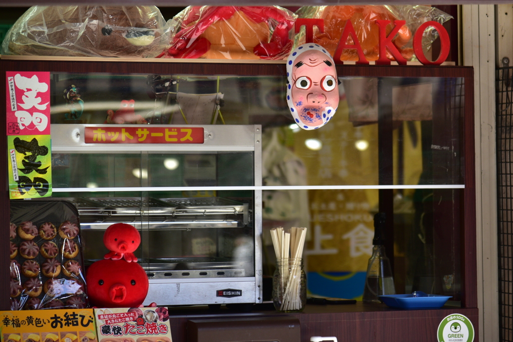 笑門。