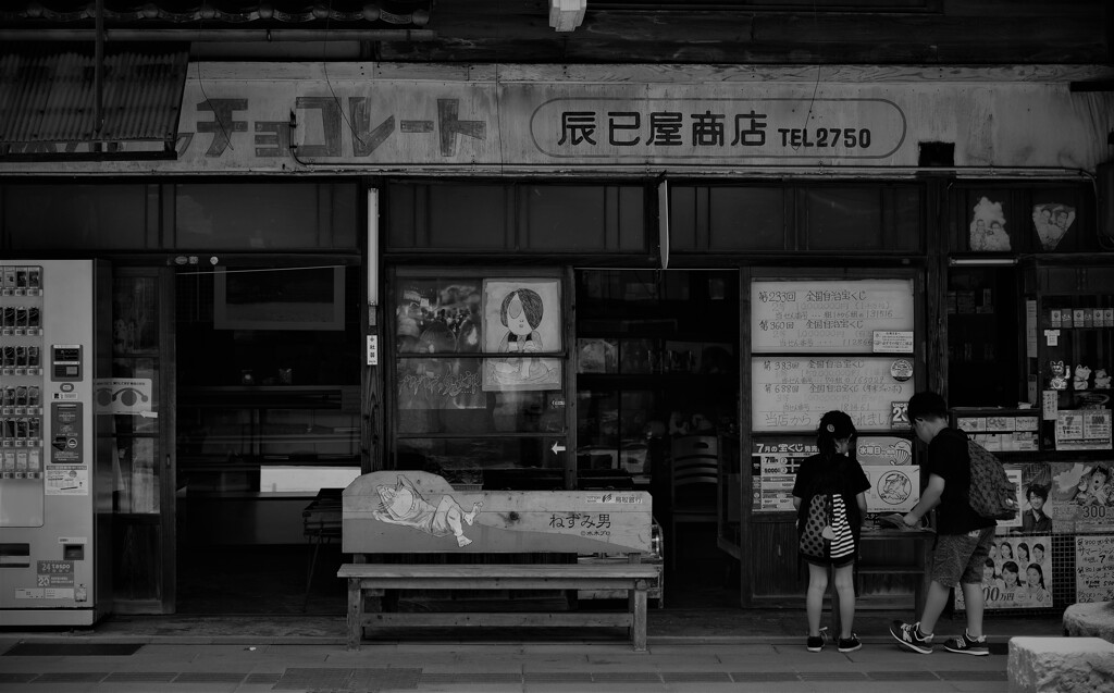 冒険小僧。