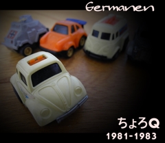 198１年の思い出