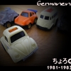 198１年の思い出