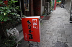 L1000525