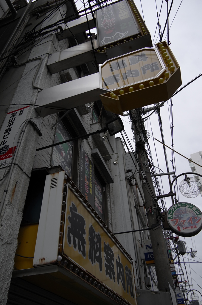 梅田