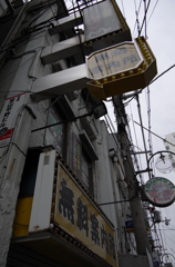 梅田