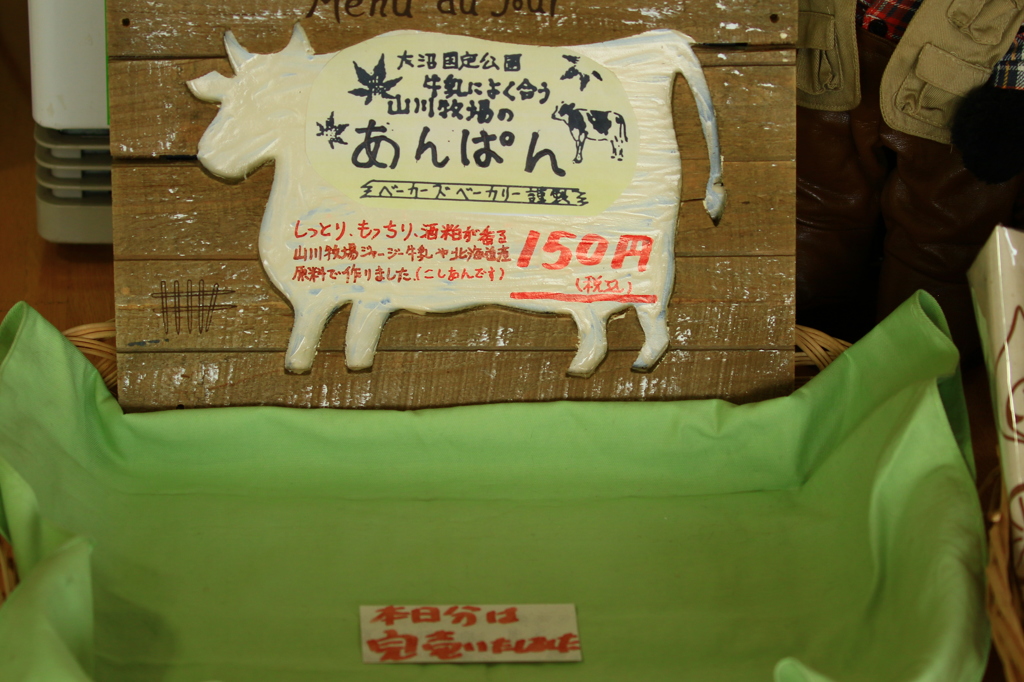 売り切れ