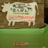 売り切れ
