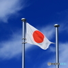 青空が綺麗だから・・・
