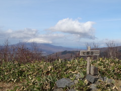 七飯岳から駒ヶ岳を望む