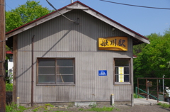 姫川駅