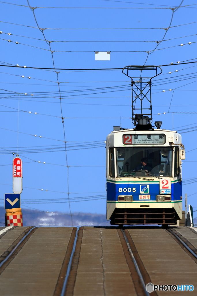 谷地頭行き
