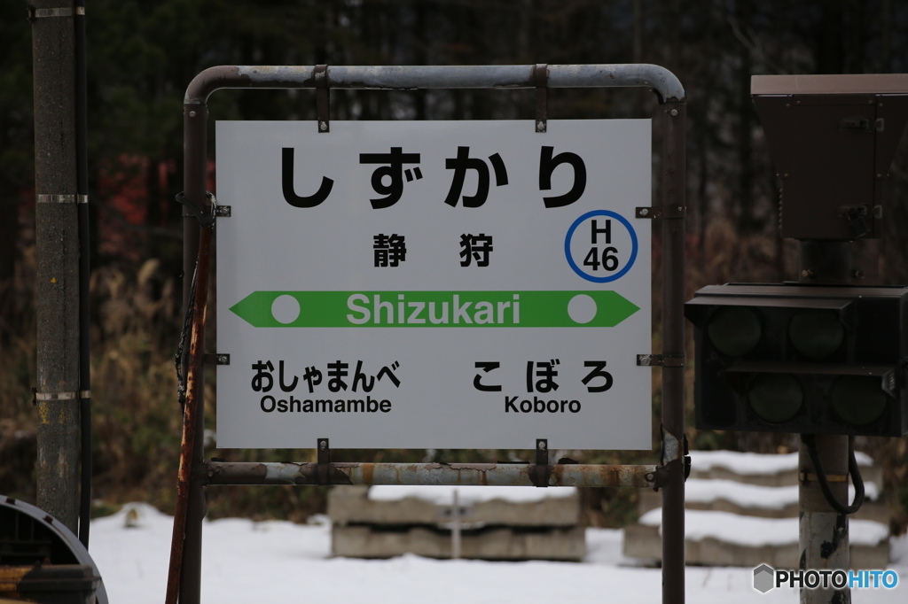 実は・・・