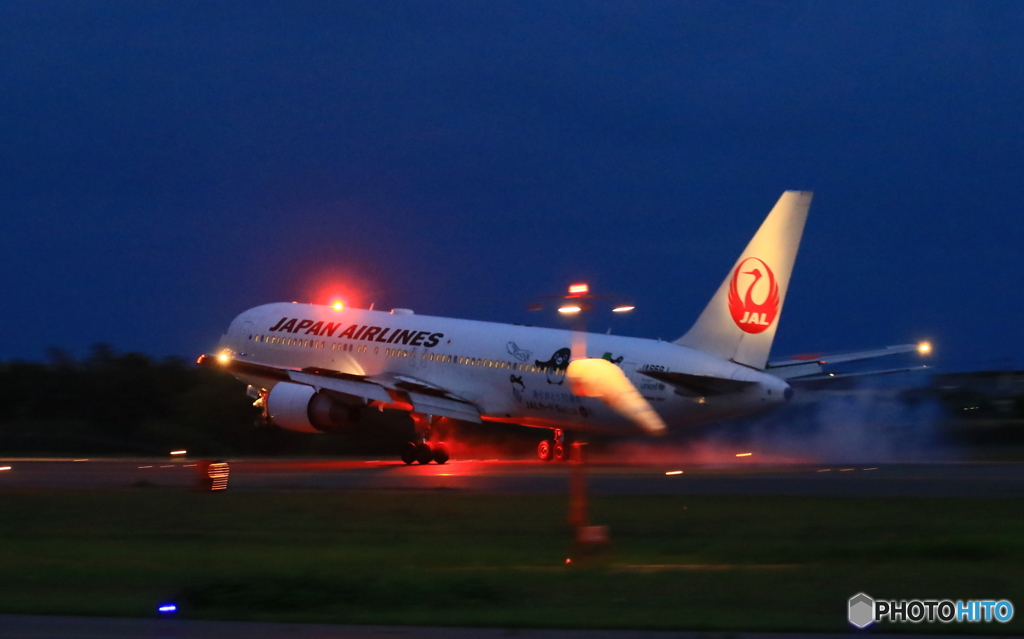 767着陸