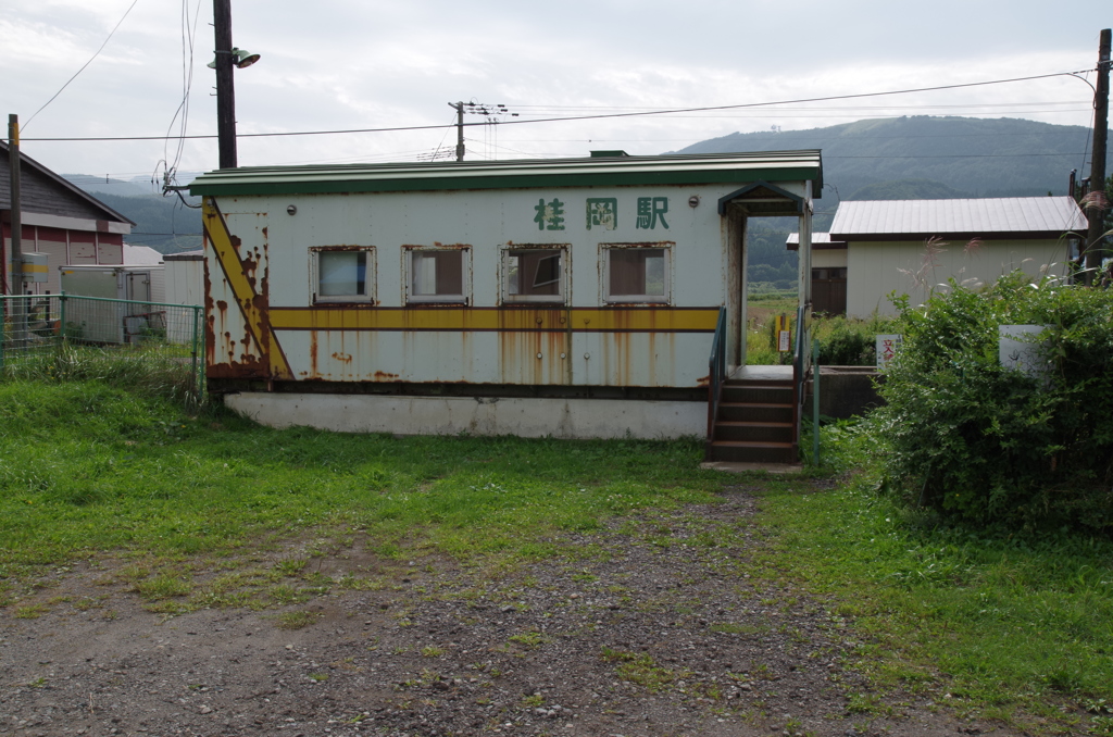 駅シリーズ　江差線　桂岡駅