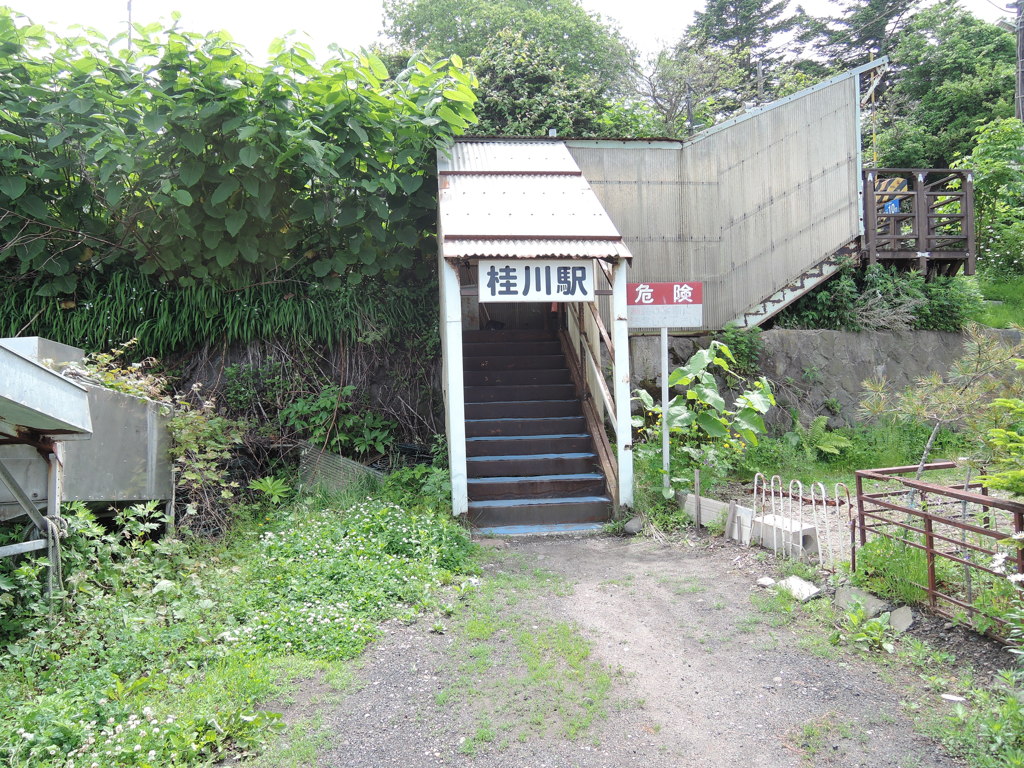 駅シリーズ　函館本線　桂川駅