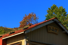 仁山駅