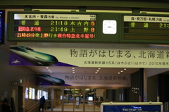 最終章