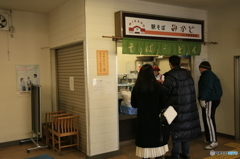 本日閉店