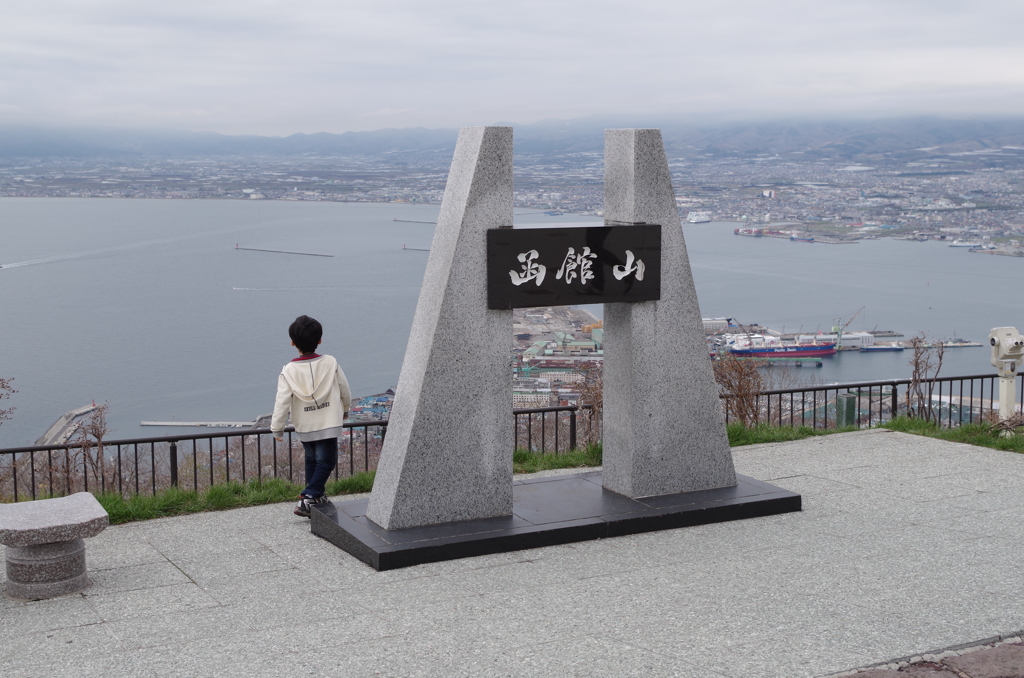 函館山観光