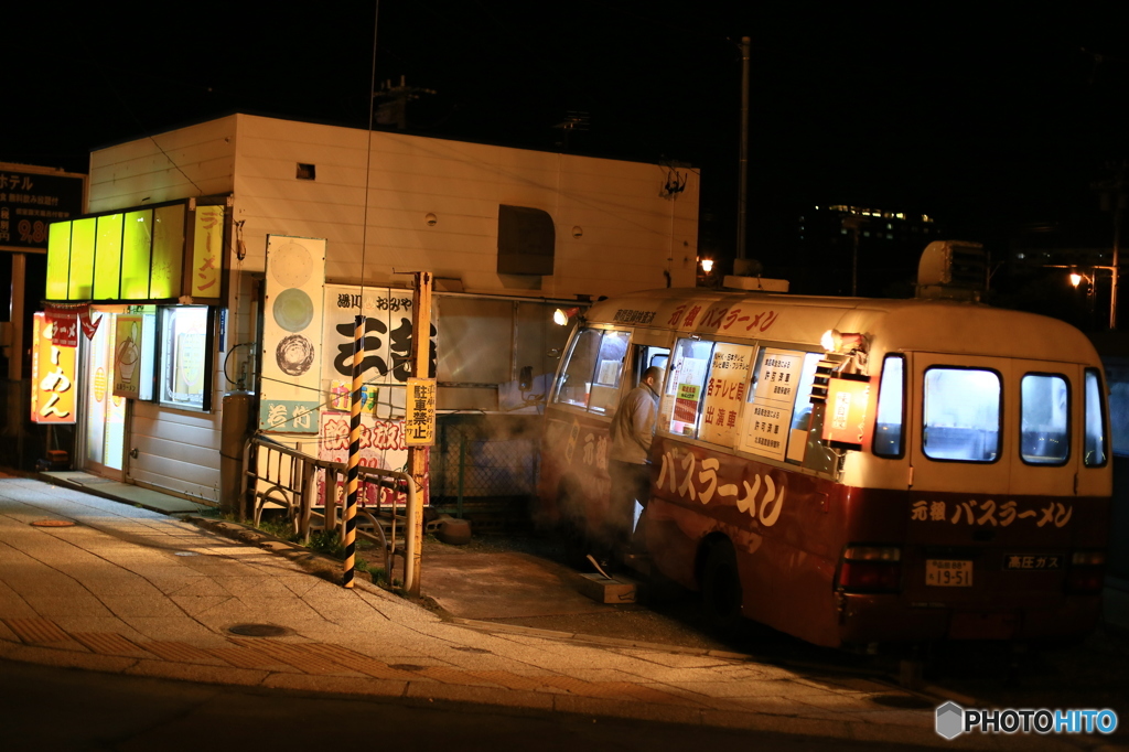 元祖バスラーメン