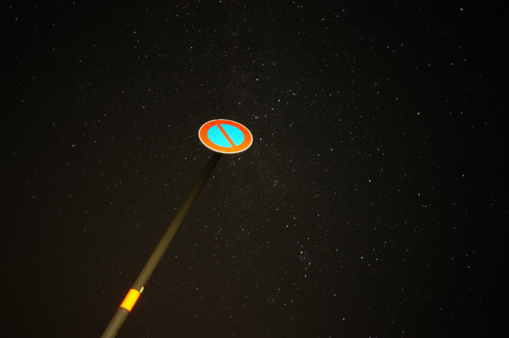 空の道路標識