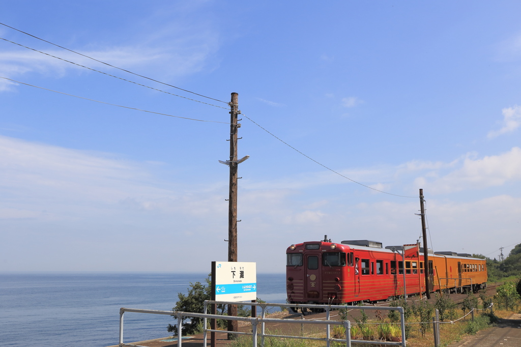 観光列車「伊予灘ものがたり」