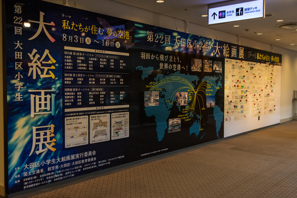 NIKON D7200-20150815-171928-0