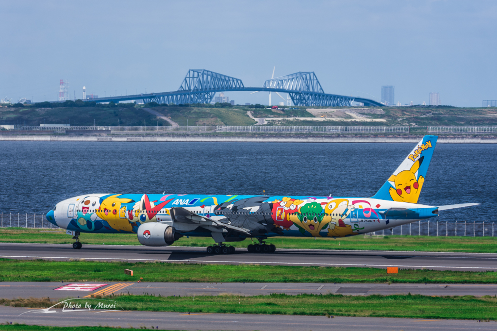 NIKON D7200-20150823-121833-0