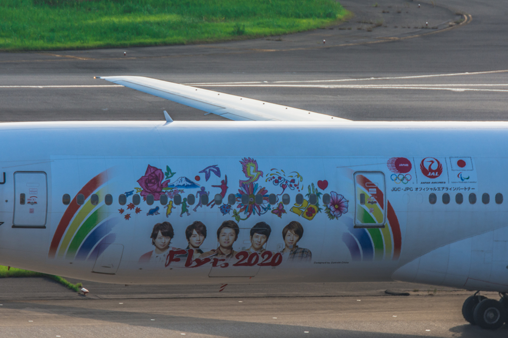 NIKON D7200-20150808-164211-0