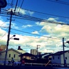 君の元への帰路