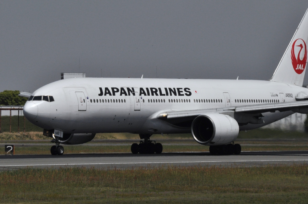 Taxiing