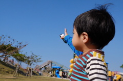 見て！