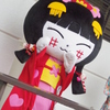 やちにゃん
