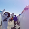 ばんざーい