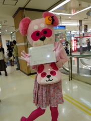 パンダ犬