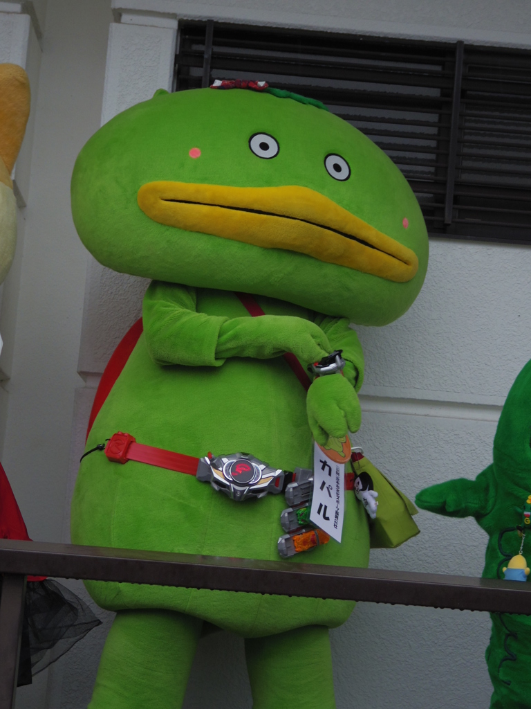 カパル