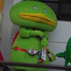 カパル