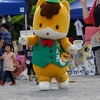 ぐんまちゃん