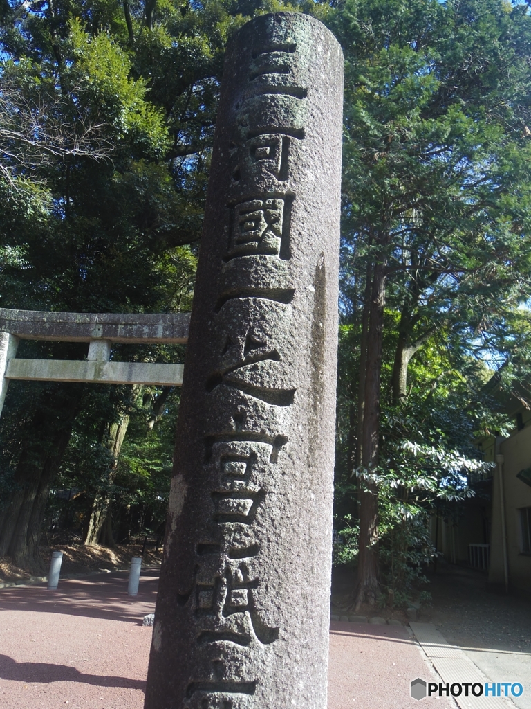 三河一ノ宮　砥鹿神社