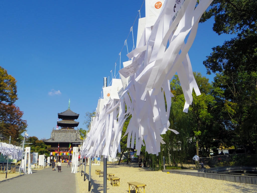 興正寺