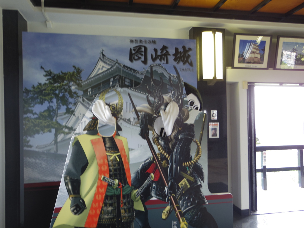 おててを出してみた