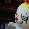 おじゃぽん
