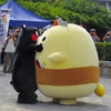 むぎゅー