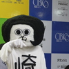 脱皮