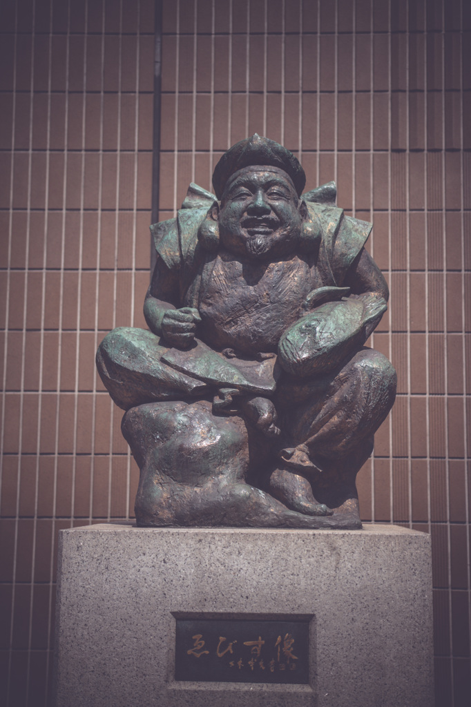 えびすぞう