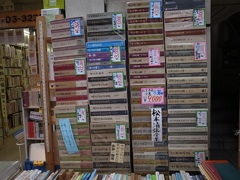 神保町界隈-0024